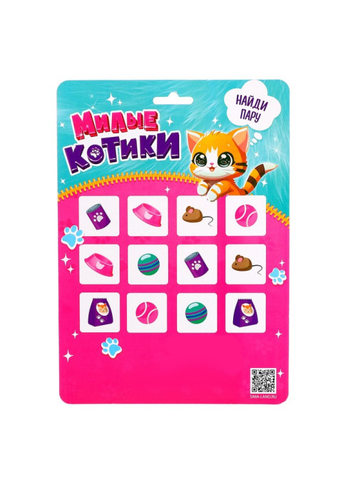Игровой набор «Милые котики», МИКС