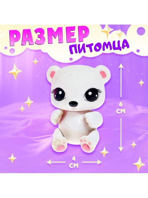 Игрушка-сюрприз «Плюш сплюш» в кроватке с аксессуаром, zoo-МИКС