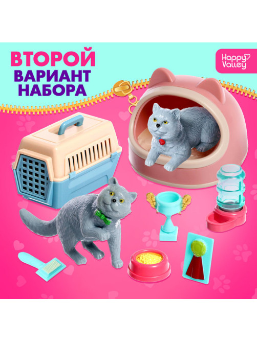 Игровой набор «Милые котики», МИКС