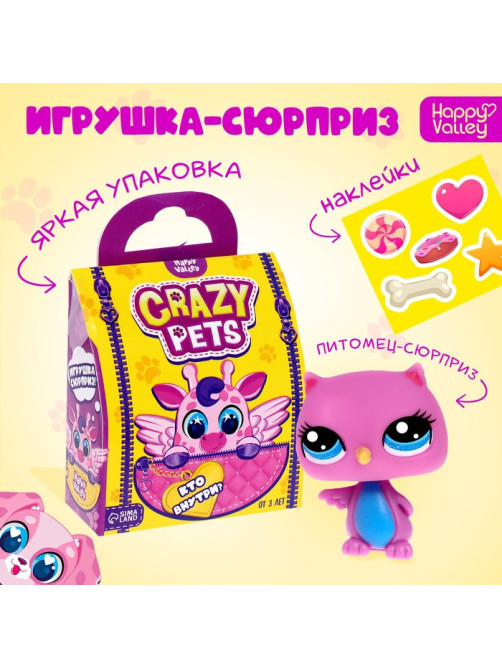Игрушка-сюрприз Happy Valley «Crazy Pets», с наклейками