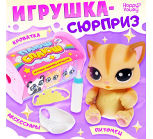 Игрушка-сюрприз «Плюш сплюш» в кроватке с аксессуаром, zoo-МИКС