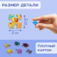 Круглый пазл «Яркие мечты», 500 деталей