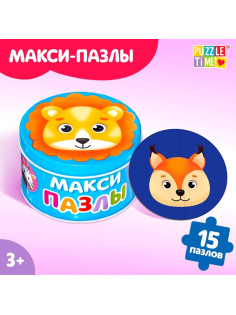 Макси - пазлы в металлической коробке «Милые зверята», 15 пазлов