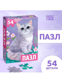 Пазл детский «Милый котик», 54 элемента