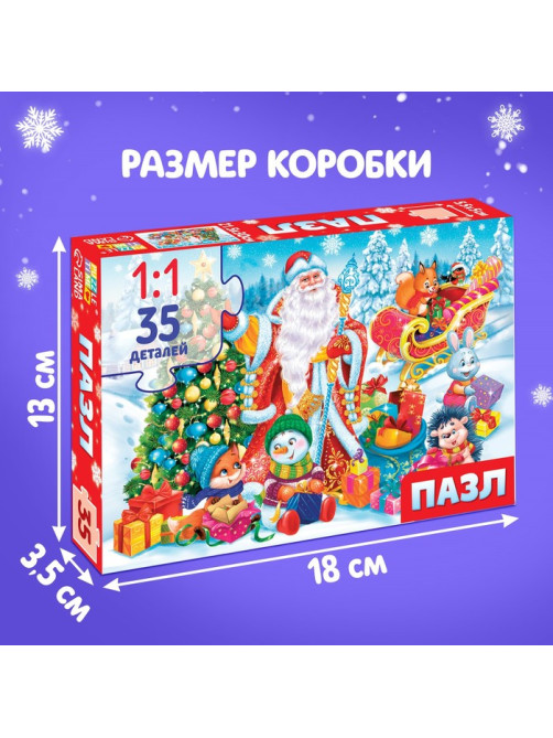 Пазл «Дед Мороз и зайцы», 35 деталей