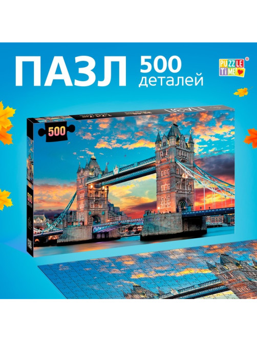 Пазл «Лондонский мост», 500 деталей
