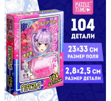 Пазл «Токио Сити», 104 детали