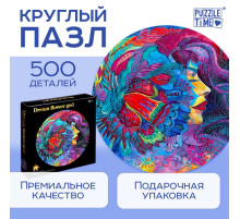 Круглый пазл «Яркие мечты», 500 деталей