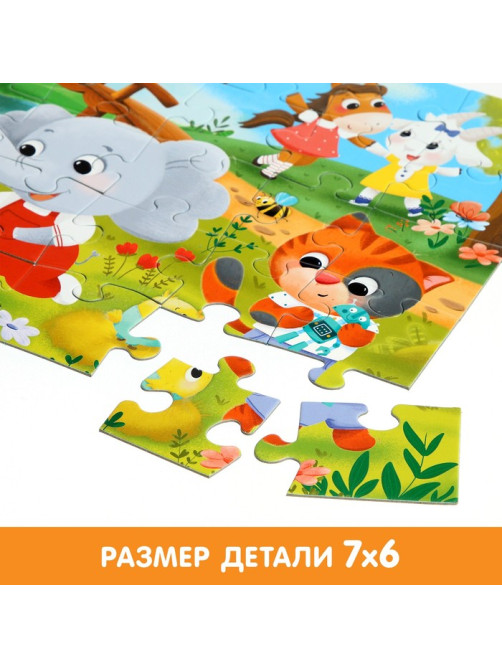 Макси - пазлы «Милые зверята», 30 деталей
