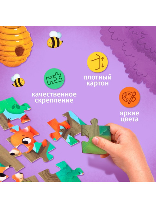 Пазлы 4 в 1 «Лесные жители», 4, 6, 9, 12 элементов