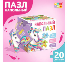 Напольный пазл «Заколдованный мир принцесс», 20 крупных деталей
