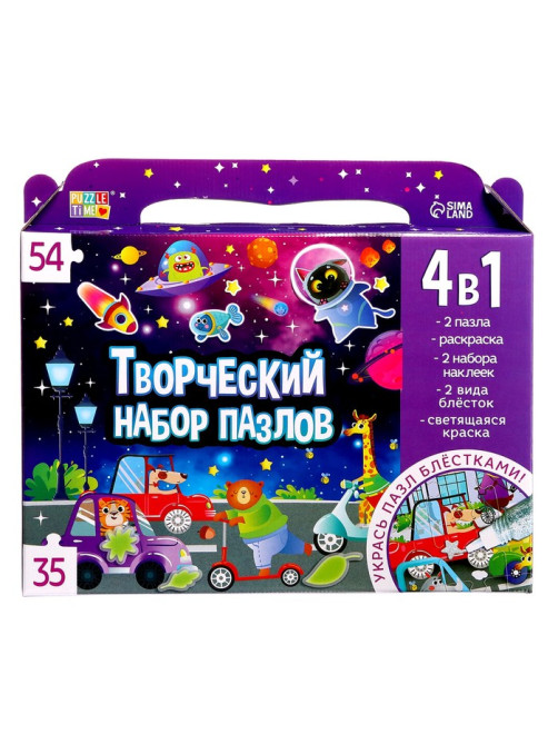 Пазлы для творчества «Космические гонки», набор