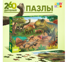 Пазл «Эпоха динозавров», 260 элементов