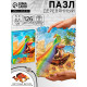 Пазлы фигурные Puzzle «Призрачный мираж» с кулоном на руку, 126 деталей