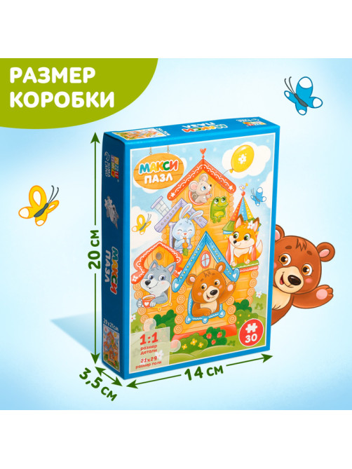 Макси-пазлы «Теремок», 30 деталей