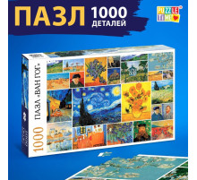 Пазл «Ван Гог», 1000 деталей