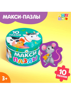 Макси - пазлы в металлической коробке «Весёлая ферма», 10 пазлов