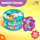 Макси - пазлы в металлической коробке «Весёлая ферма», 10 пазлов