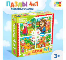Пазл 4 в 1 «Любимые сказки», 86 деталей