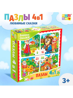 Пазл 4 в 1 «Любимые сказки», 86 деталей