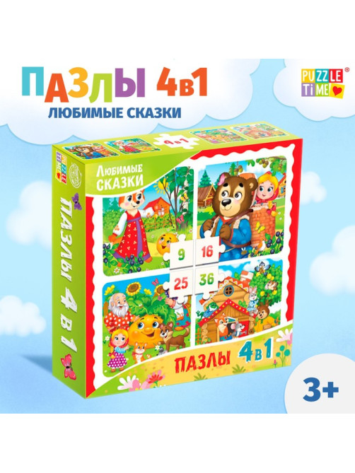 Пазл 4 в 1 «Любимые сказки», 86 деталей