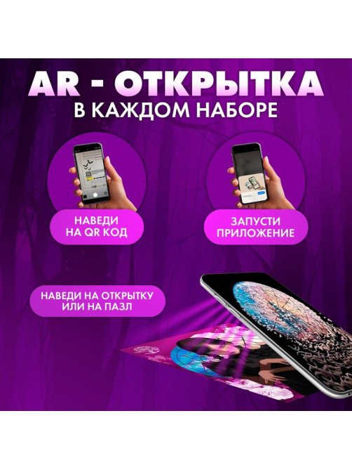 Пазлы фигурный «Паутинка», 183 детали