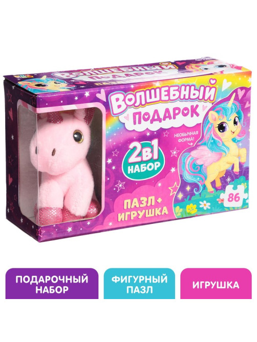 Пазлы с игрушкой «Волшебный подарок», 86 деталей