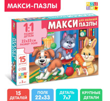 Макси - пазлы «В гостях у зверят», 15 деталей