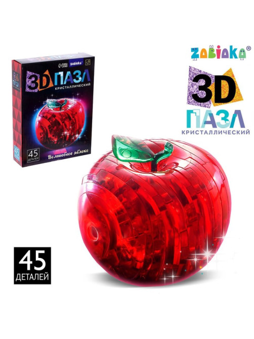 Пазл 3D детский кристаллический «Яблоко», 45 деталей, светящийся, цвета МИКС, работает от батареек