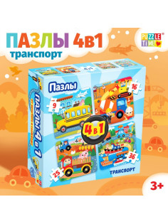 Пазл 4 в 1 «Транспорт», 86 деталей