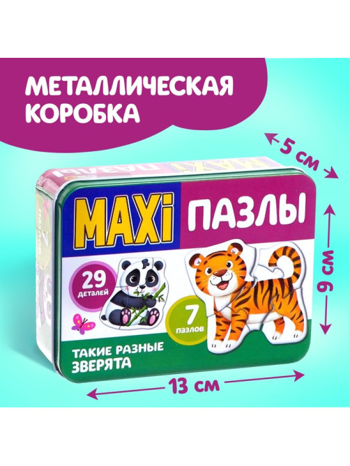 Макси - пазлы в металлической коробке «Такие разные зверята», 29 деталей
