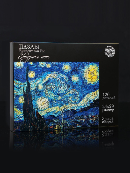 Пазл деревянный фигурный Puzzle «Винсент Ван Гог. Звёздная ночь», 126 элементов