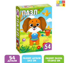 Пазл «Щенок», 54 элемента