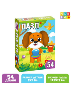 Пазл «Щенок», 54 элемента