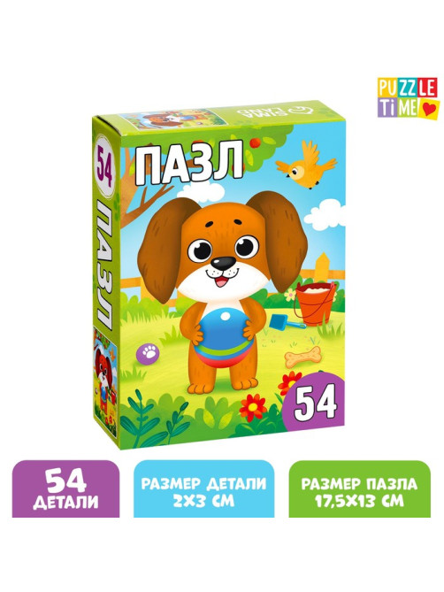 Пазл «Щенок», 54 элемента