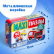 Макси - пазлы в металлической коробке «Весёлый транспорт», 40 деталей