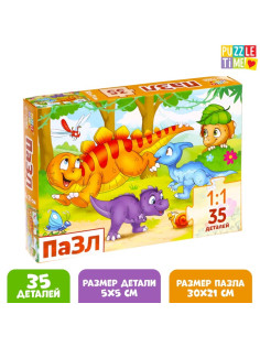 Пазл «Играющие динозаврики», 35 деталей