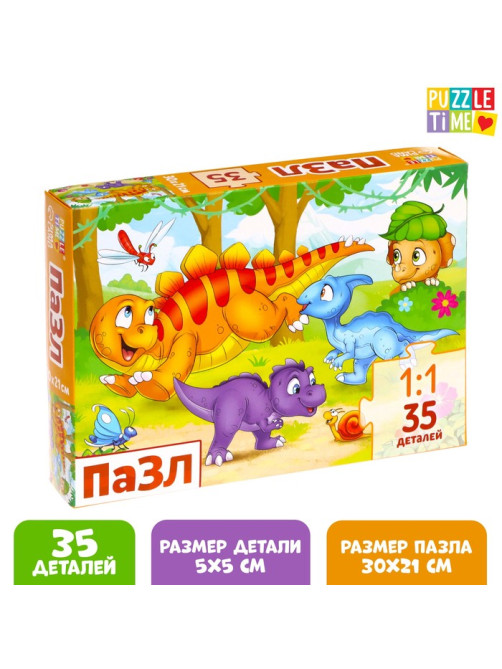 Пазл «Играющие динозаврики», 35 деталей
