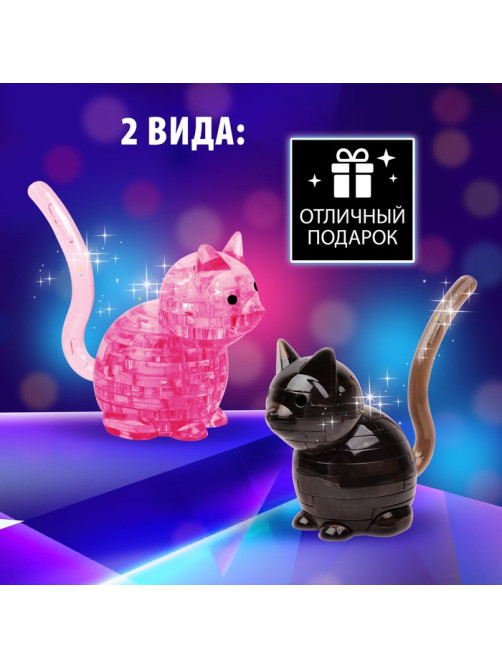 Пазл 3D детский кристаллический ZABIAKA «Кот», 21 деталь, МИКС