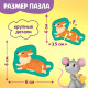 Макси - пазлы в металлической коробке «Весёлая ферма», 10 пазлов