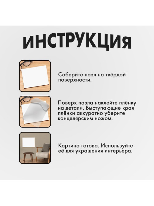 Пазлы фигурные «Кит», 165 деталей
