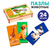 Обучающая игра пазл-половинки Лесная мастерская «Животные», головоломка, 12 пазлов, 24 детали