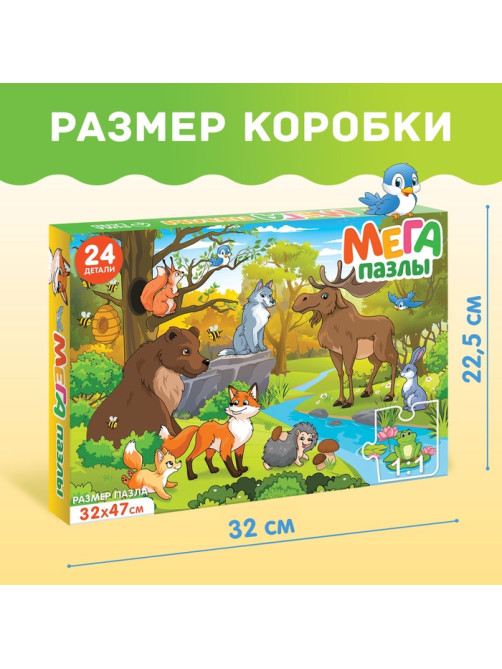 Мега-пазл «Лесные жители», 24 детали