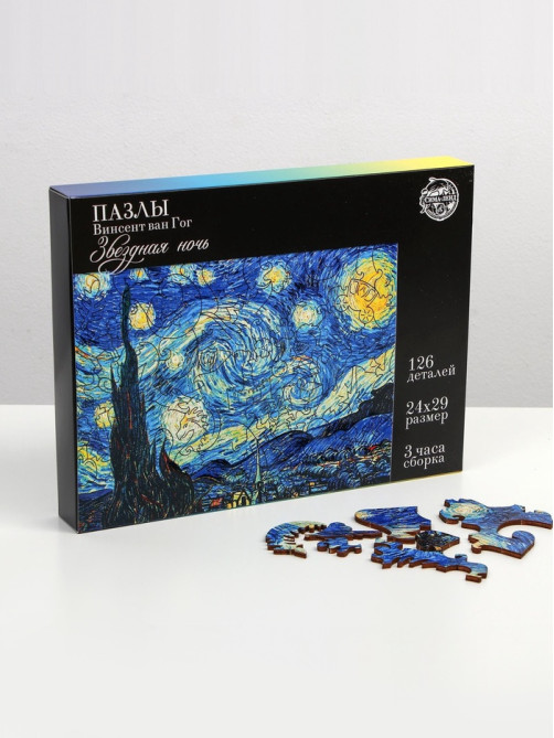 Пазл деревянный фигурный Puzzle «Винсент Ван Гог. Звёздная ночь», 126 элементов