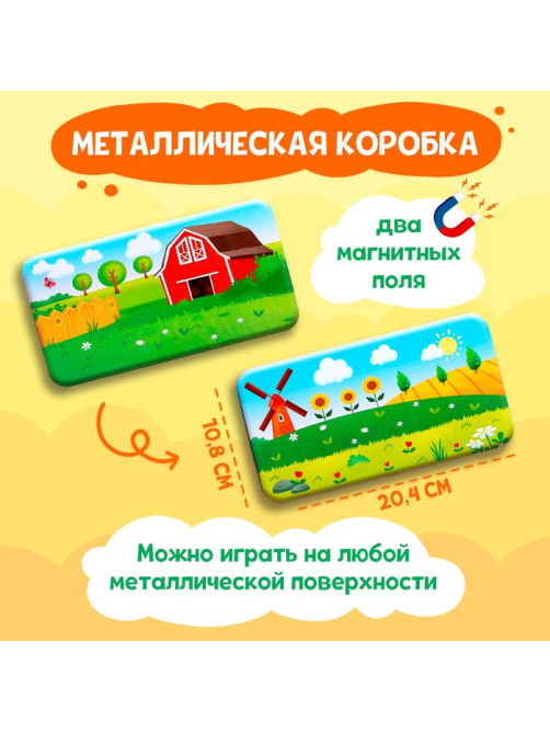 Магнитные макси-пазлы «На ферме», в металлической коробке