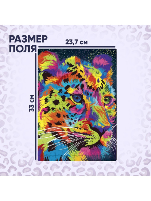 Пазл «Гепард», 260 элементов