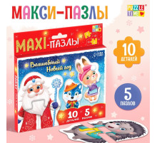 Макси - пазлы «Волшебный Новый год», 5 пазлов, 10 деталей
