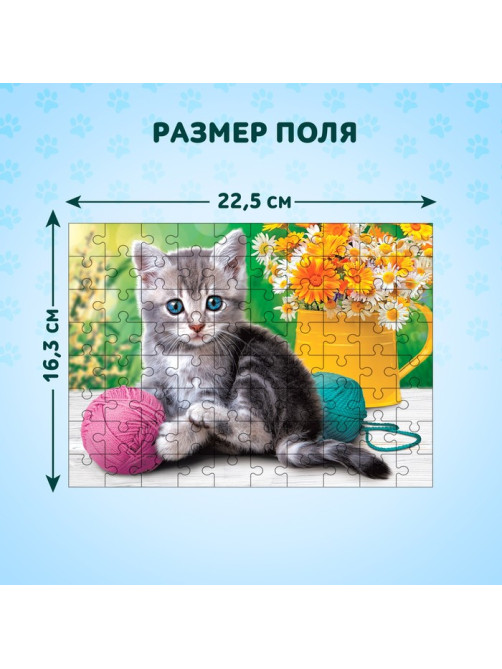 Пазл «Котёночек», 80 деталей