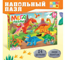 Мега-пазл «Мир динозавров», 24 детали
