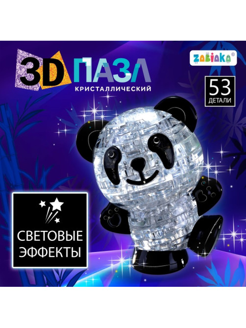 Пазл 3D детский ZABIAKA «Панда», кристаллический, 53 детали, светящийся, МИКС